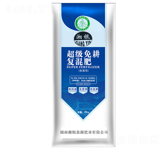 超級免耕復混肥-湘銀