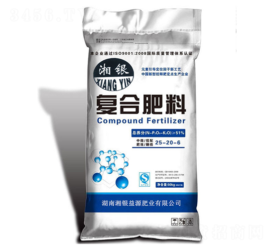 復合肥料25-20-6-湘銀