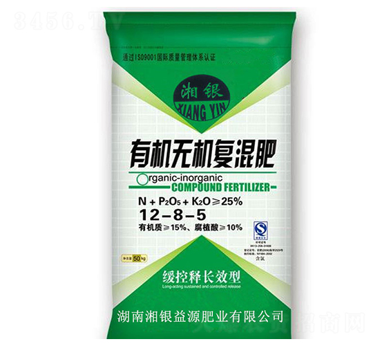 有機無機復混肥12-8-5-湘銀