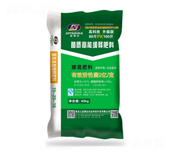 豆類專用菌質高能緩釋肥料-金事達