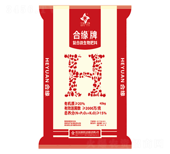 15%復合微生物肥料-合緣牌