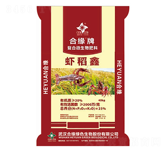 復合生物肥料-蝦稻鑫-合緣牌