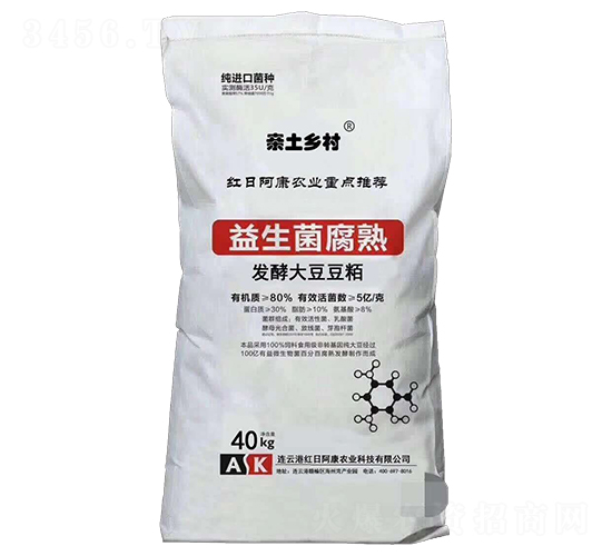 益生菌腐熟發酵大豆豆粨菌肥-紅日阿康