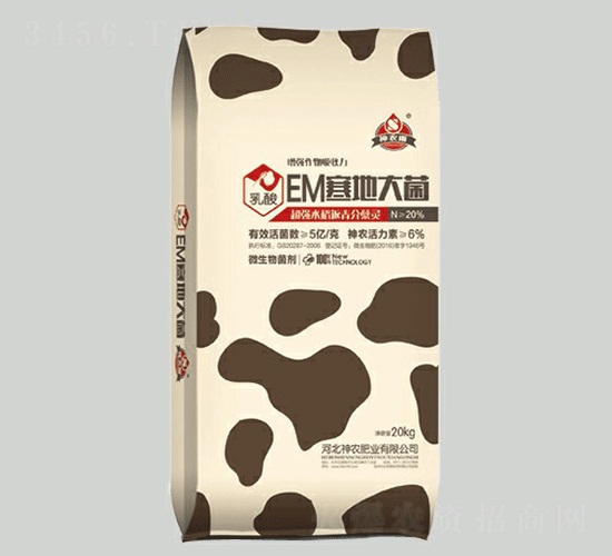 EM寒地大菌-神農雨-神農農業