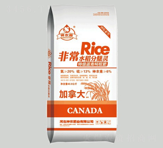非常水稻分蘗靈-神農雨-神農農業