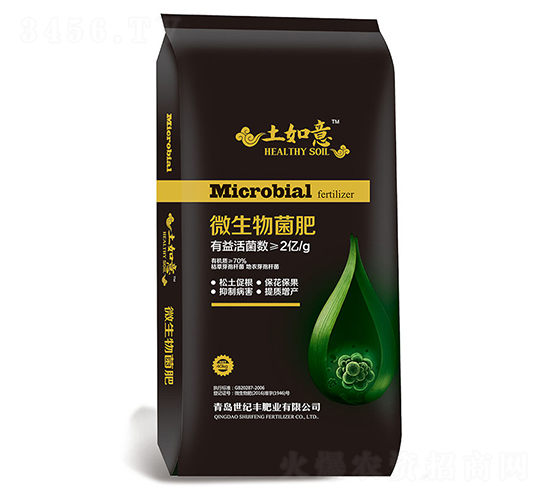 微生物菌肥-土如意-世紀(jì)豐