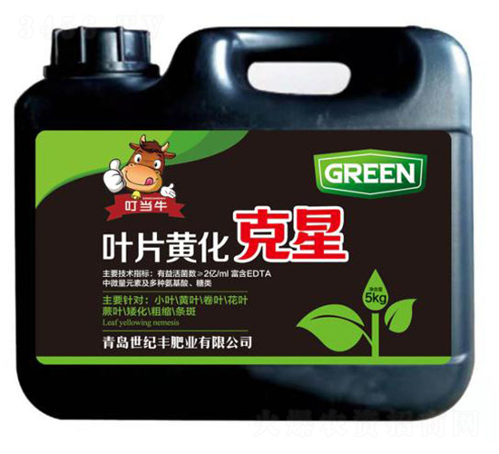 葉片黃化克星-世紀豐