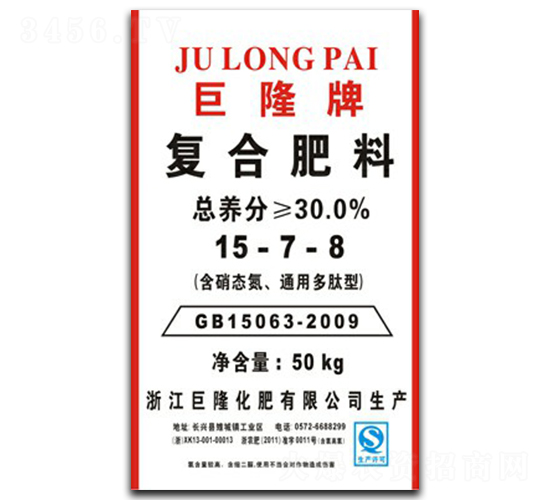 復合肥料15-7-8-巨龍肥業