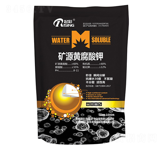 1000g礦源黃腐酸鉀-起彩-英芳