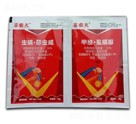 14%èŸ²èž¨Â·èŒšèŸ²å¨æ‡¸æµ®åŠ‘+10%ç”²ç¶­Â·è™±èž¨è„²æ‡¸æµ®åŠ‘-å–œéœ¸å¤©-æœ—ç‘žå¾·