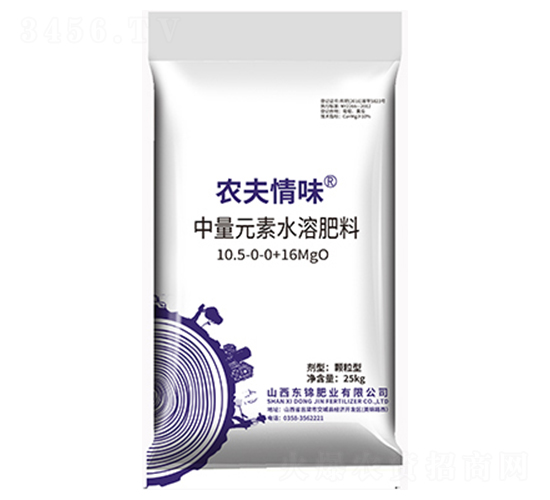 中量元素水溶肥料10.5-0-0+16MgO-農(nóng)夫情味-東錦肥業(yè)