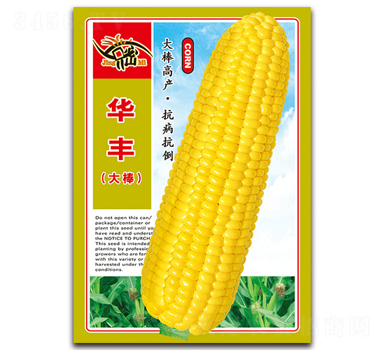 華豐（大棒）-甜玉米種子-京密種業