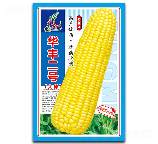 華豐二號(hào)（大棒）-甜玉米種子-京密種業(yè)