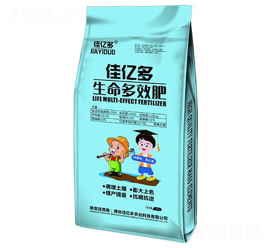 生命多效肥-佳億多