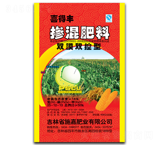 雙模雙控摻混肥料25-12-13-施嘉肥業