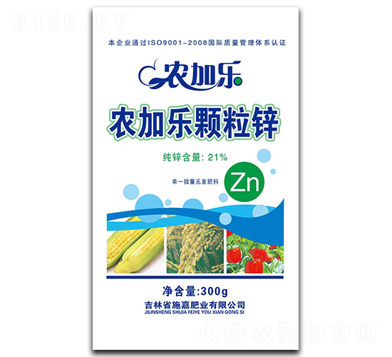 農加樂顆粒鋅-施嘉肥業