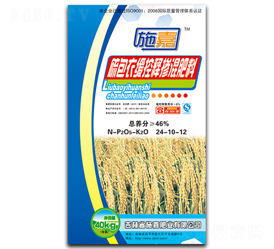 水稻硫包衣尿素緩控釋肥24-10-12-施嘉肥業