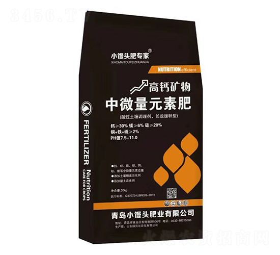 20kg高鈣礦物中微量元素肥-小饅頭