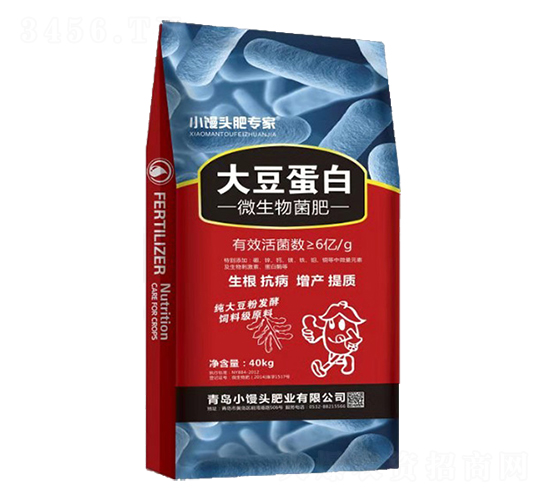 40kg大豆蛋白微生物菌肥-小饅頭