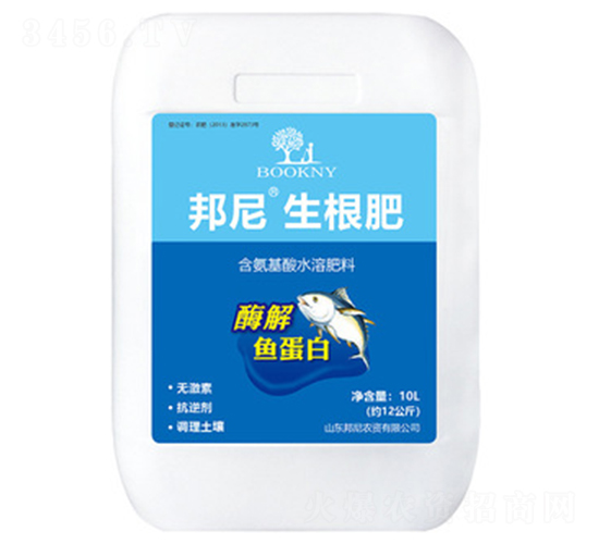 酶解魚蛋白-邦尼生根肥-海嘉