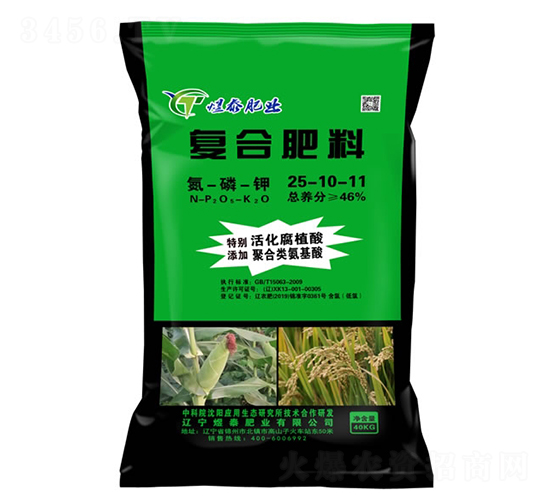 復合肥料25-10-11-煜泰肥業