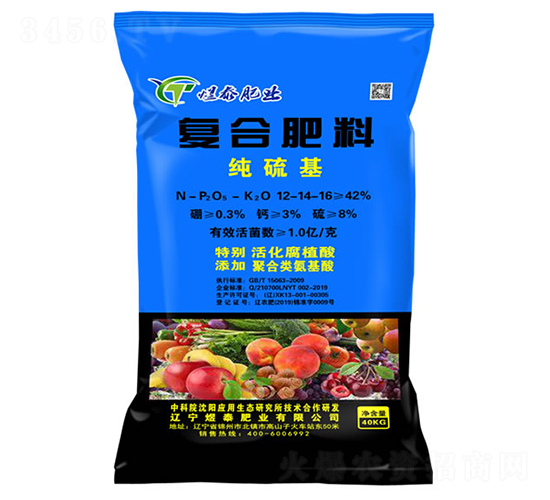 純硫基復合肥料12-14-16-煜泰肥業