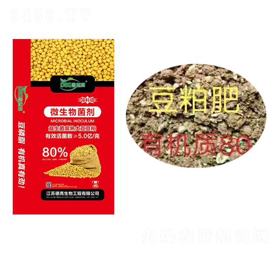 飼料級微生物菌劑-鑫德高-盛大生態