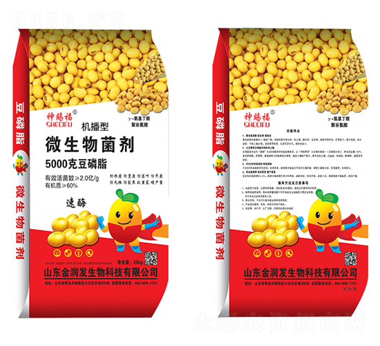 機播型微生物菌劑-神賜福-盛大生態