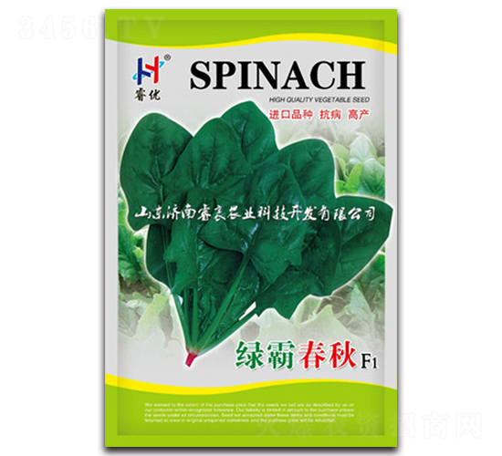 綠霸春秋F1-菠菜種子-睿優農業