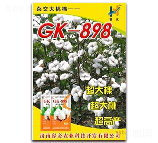 GK-898-棉花種子-睿優(yōu)農(nóng)業(yè)