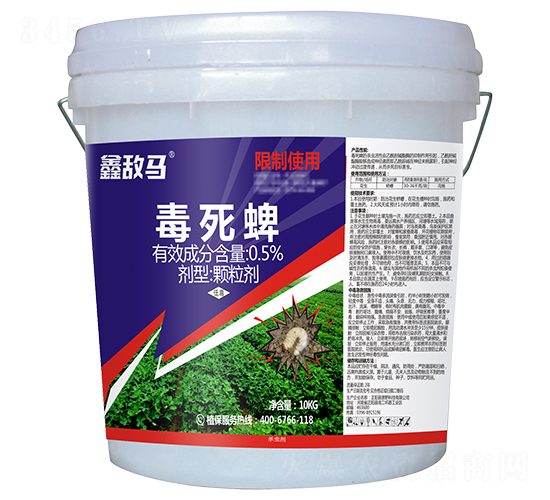 0.5%毒死蜱顆粒劑-鑫敵馬-瑞農化工