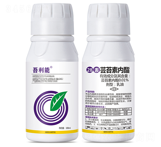 28表蕓苔素內酯乳油-吾利能-瑞農化工