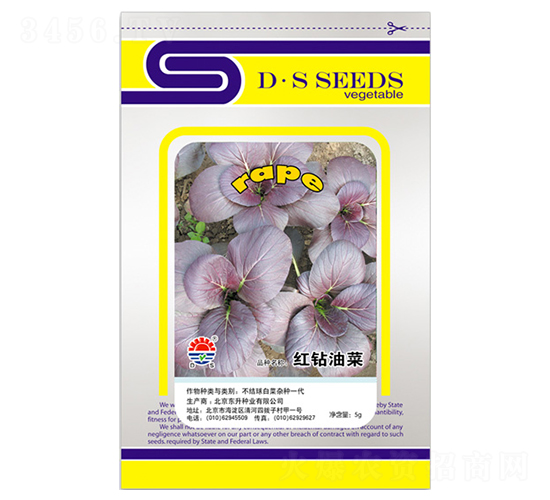 東升紅鉆油菜-油菜種子-東升種業