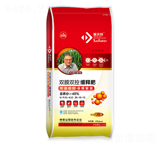 雙膜雙控緩釋肥26-10-12-賽夫特-遼西農(nóng)業(yè)