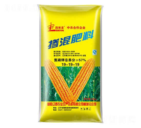 玉米摻混肥料19-19-19-百禾豐-遼西農業