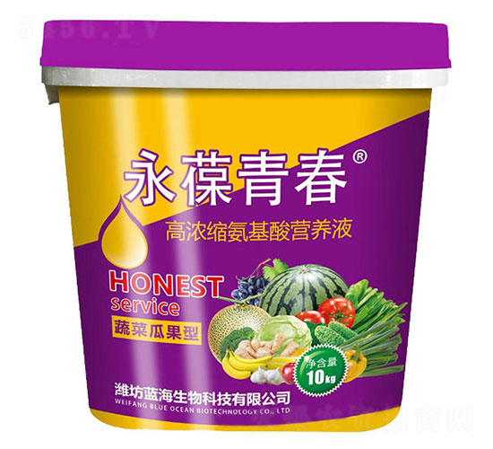 蔬菜瓜果型高濃縮氨基酸營(yíng)養(yǎng)液-永葆青春-藍(lán)海生物