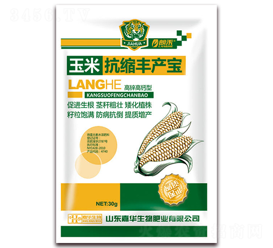 高鋅高鈣型玉米抗縮豐產寶-朗禾-嘉華生物