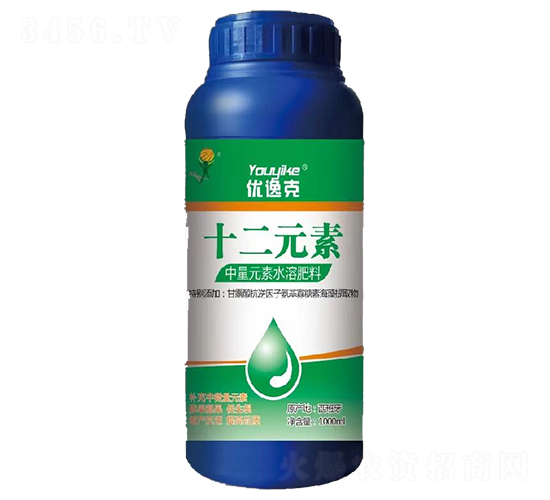 中量元素水溶肥料-十二元素-優(yōu)逸克
