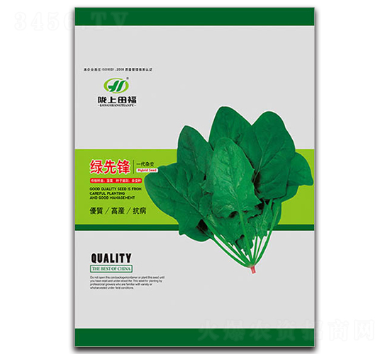 綠先鋒-菠菜種子-田福農業