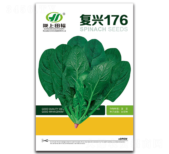 復興176-菠菜種子-田福農業
