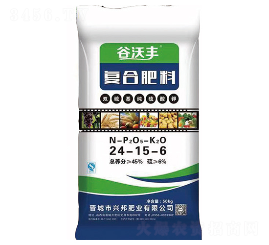 復合肥料24-15-6-谷沃豐-興邦肥業