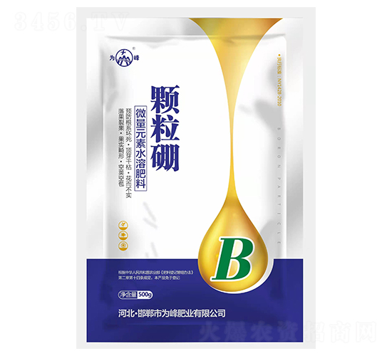 顆粒硼-為峰肥業