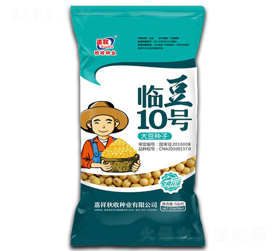 5kg臨豆10號(hào)-大豆種子-秋收種業(yè)
