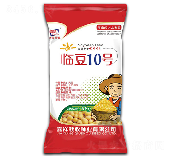 臨豆10號（紅袋）-大豆種子-秋收種業