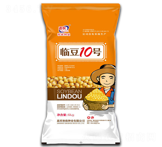6kg臨豆10號-大豆種子-秋收種業
