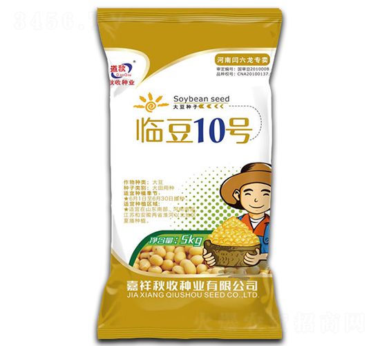 臨豆10號（黃袋）-大豆種子-秋收種業
