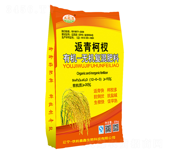 返青柯杈有機(jī)無(wú)機(jī)復(fù)混肥料-鑫鑫生物