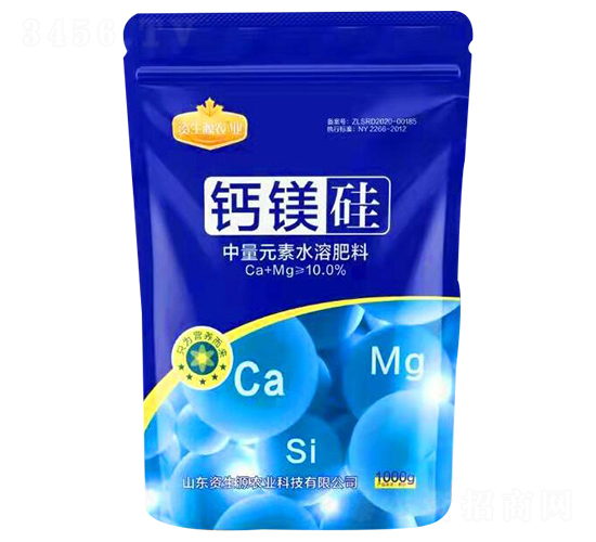 中量元素水溶肥料-鈣鎂硅-資生源農業