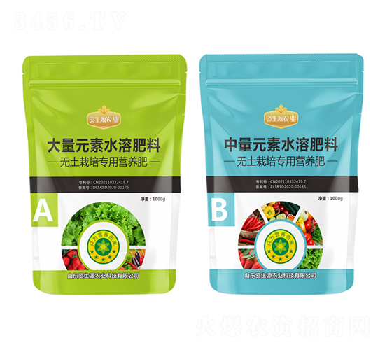 無土栽培專用AB肥-資生源農業