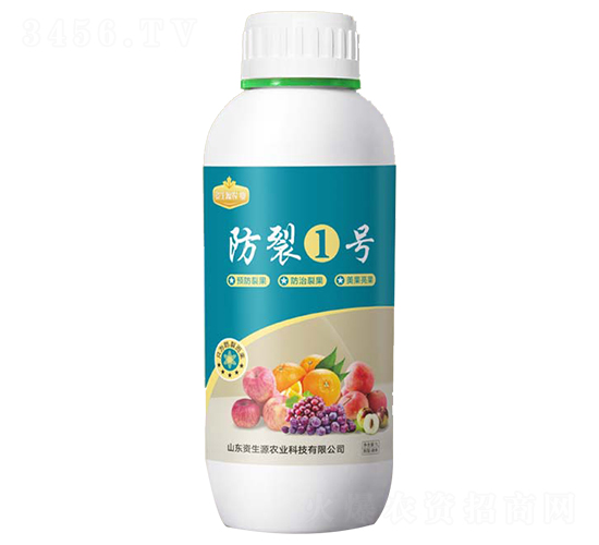 防裂1號-資生源農業
